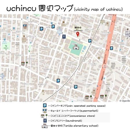 徳島 ゲストハウス【うちんく】 徳島市 エクステリア 写真